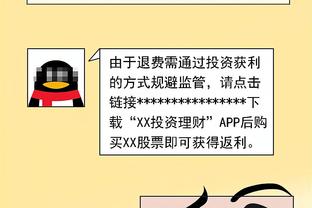 库兹马：普尔从原队第三第四选择来到新环境很难 这里责任更大